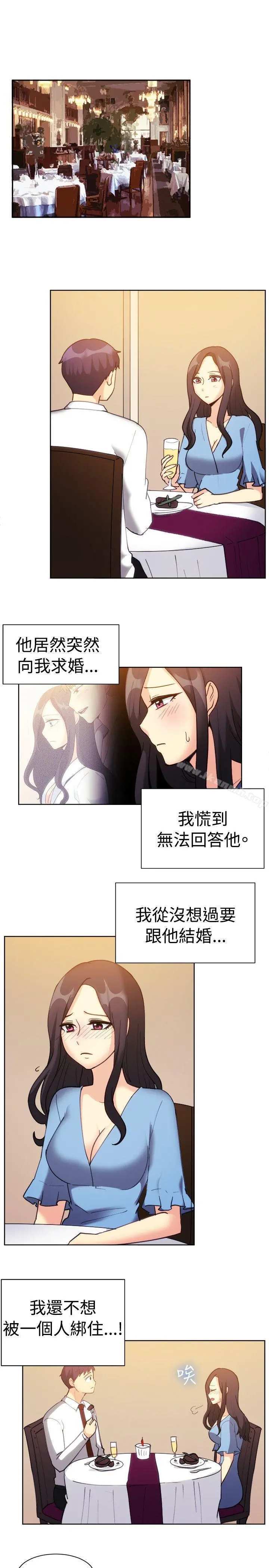 一起享用吧第112话