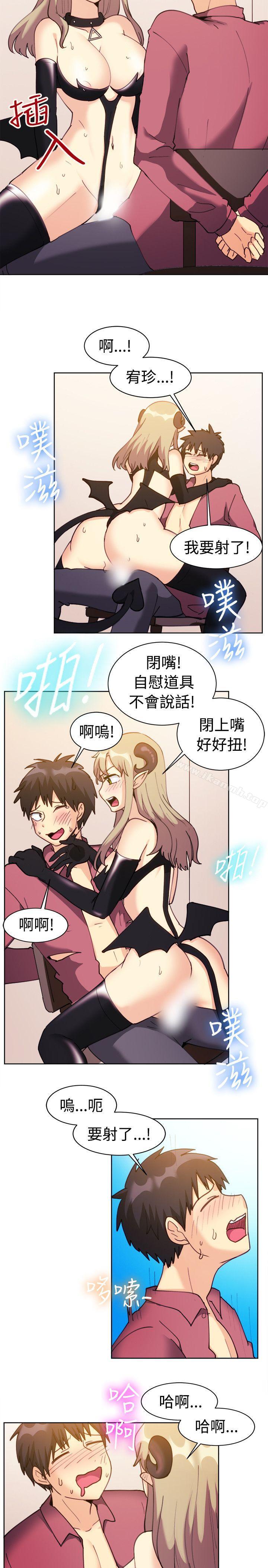 一起享用吧第116话