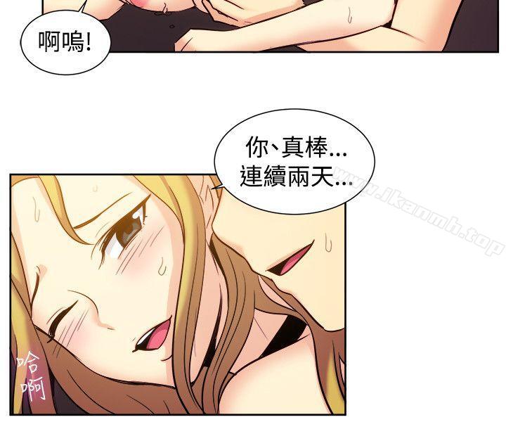 一起享用吧第120话