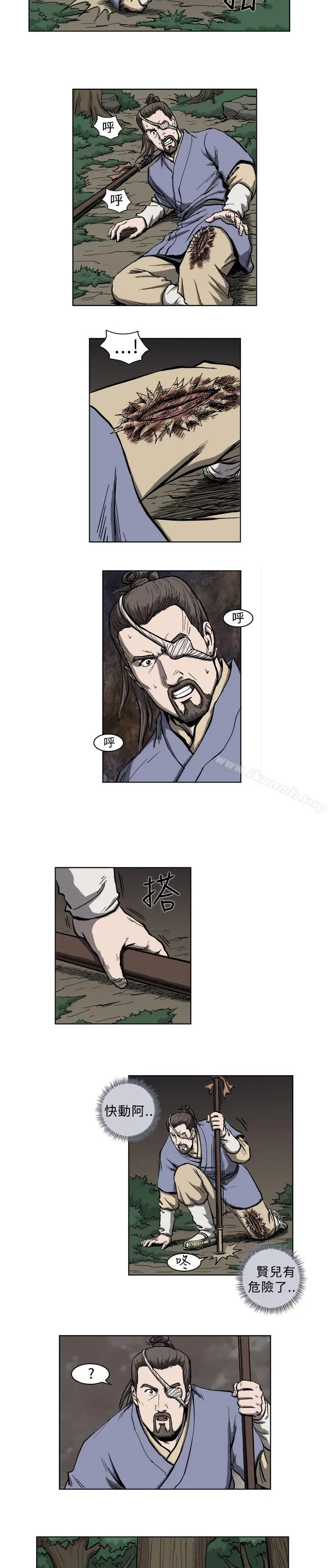 麒麟传说(完结)