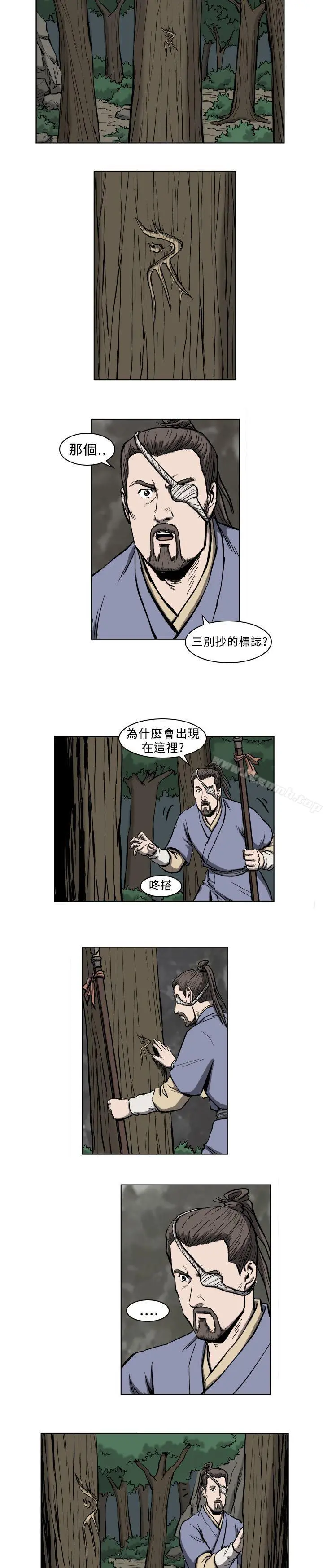 麒麟传说(完结)