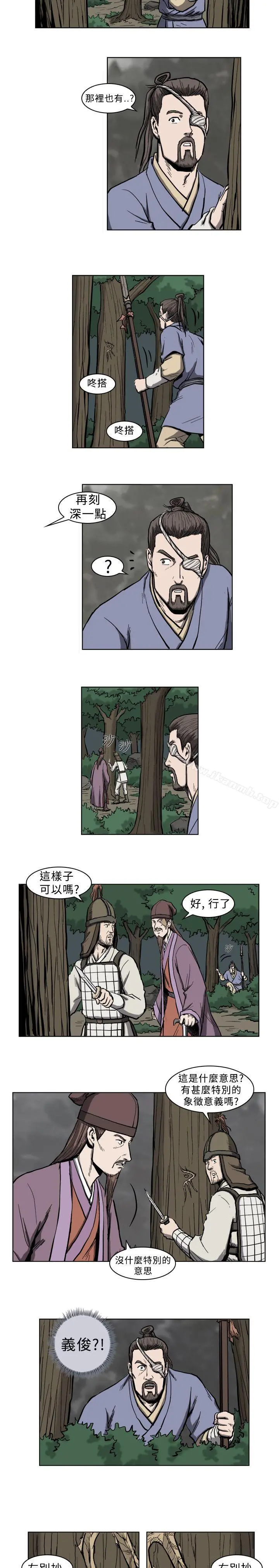 麒麟传说(完结)