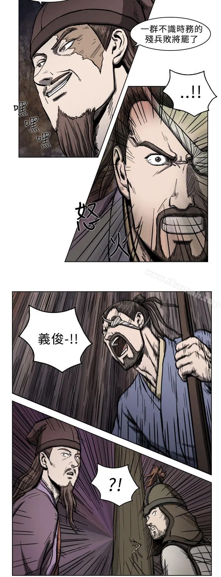 麒麟传说(完结)