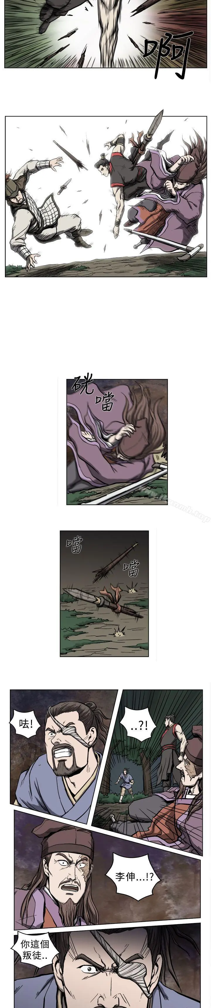 麒麟传说(完结)