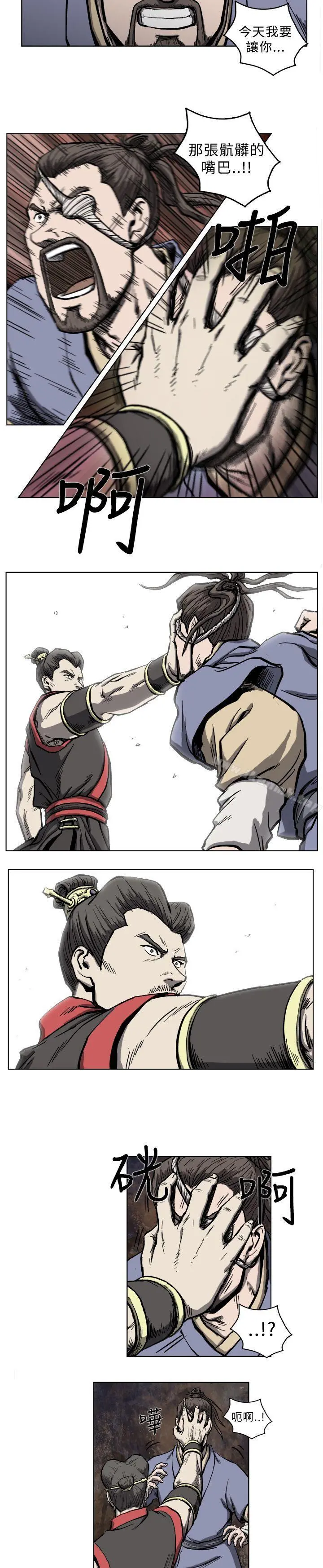 麒麟传说(完结)