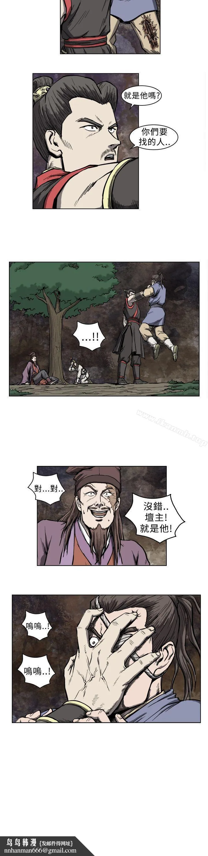 麒麟传说(完结)