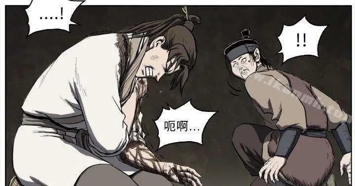 麒麟传说(完结)