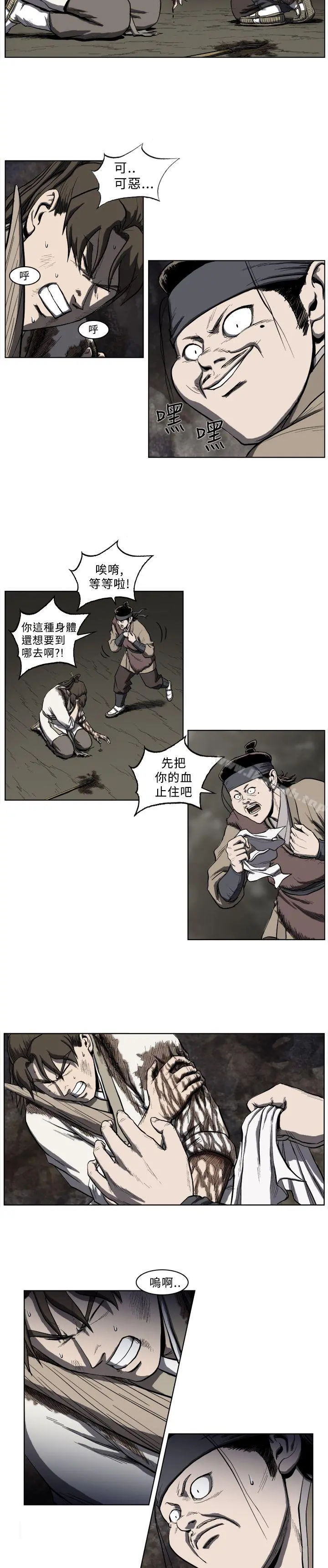 麒麟传说(完结)