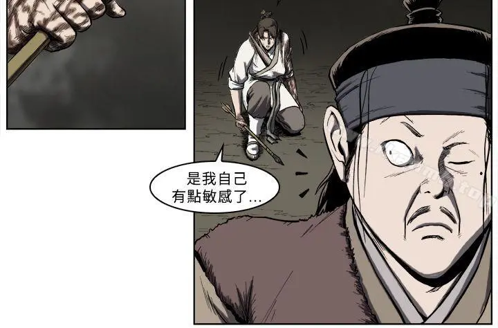麒麟传说(完结)