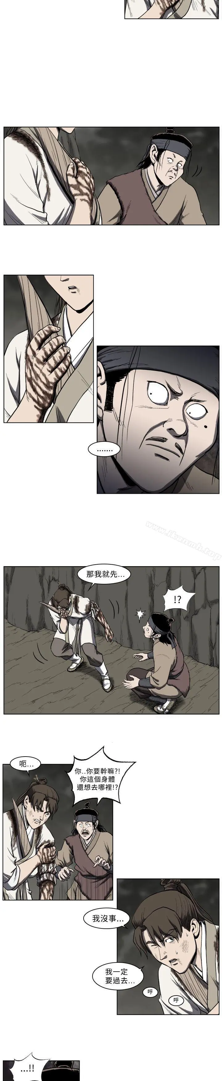 麒麟传说(完结)