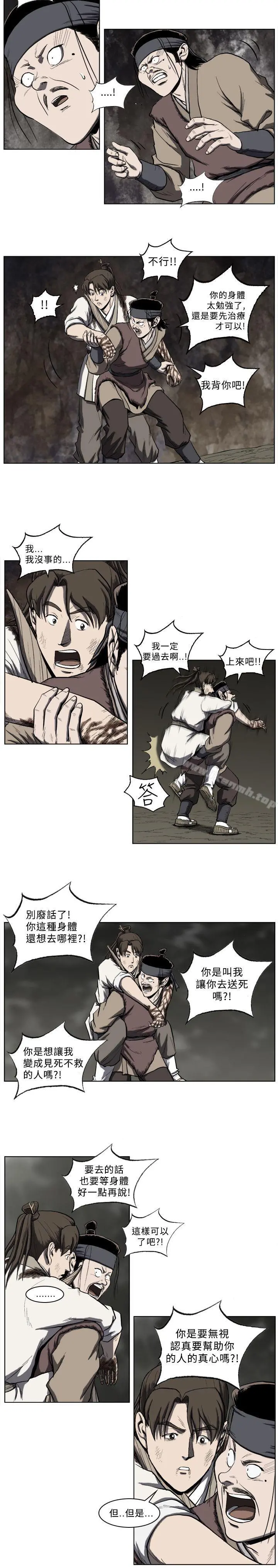 麒麟传说(完结)