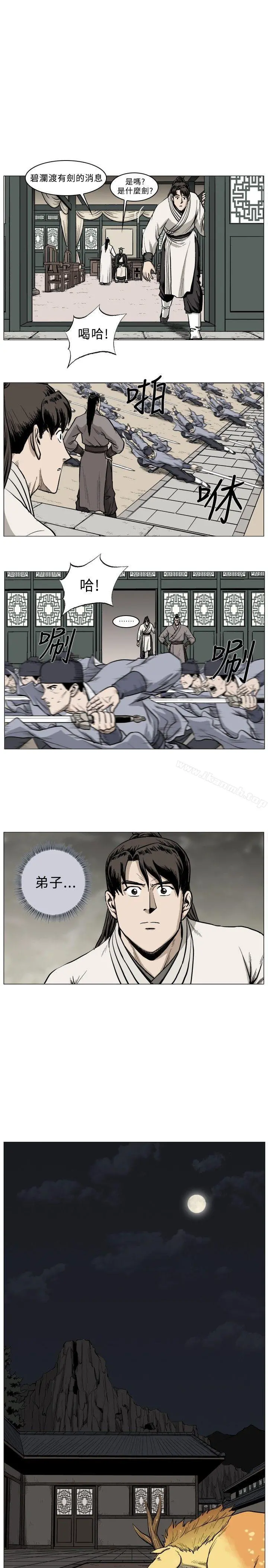 麒麟传说(完结)