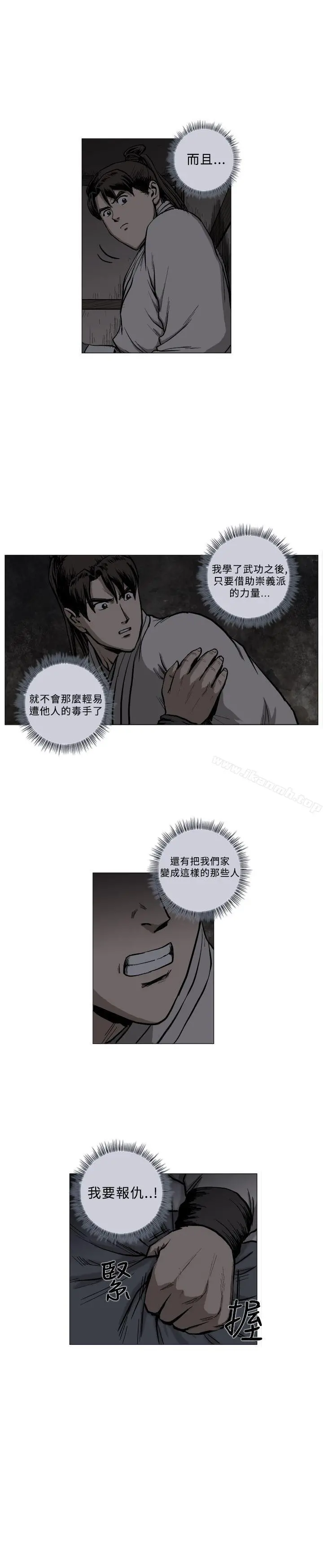 麒麟传说(完结)