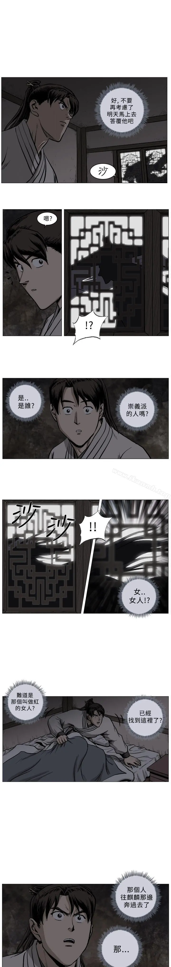麒麟传说(完结)
