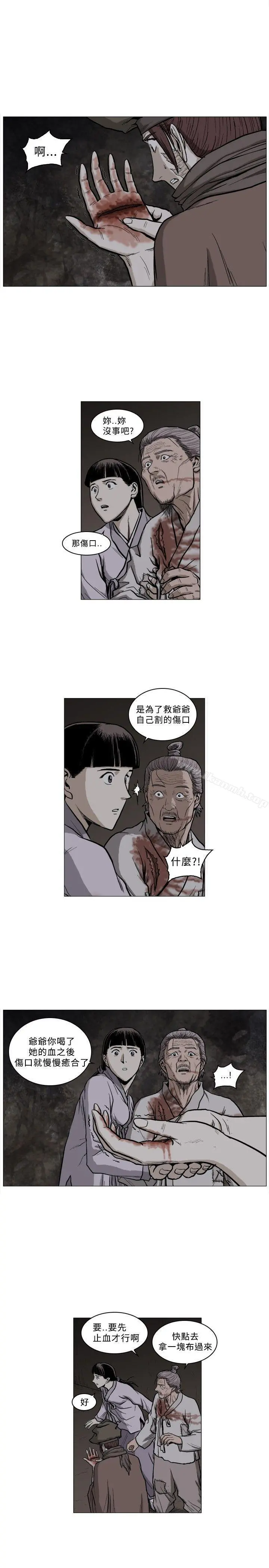 麒麟传说(完结)
