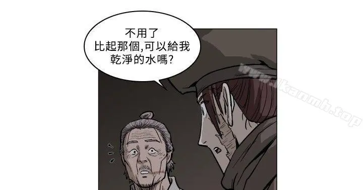 麒麟传说(完结)