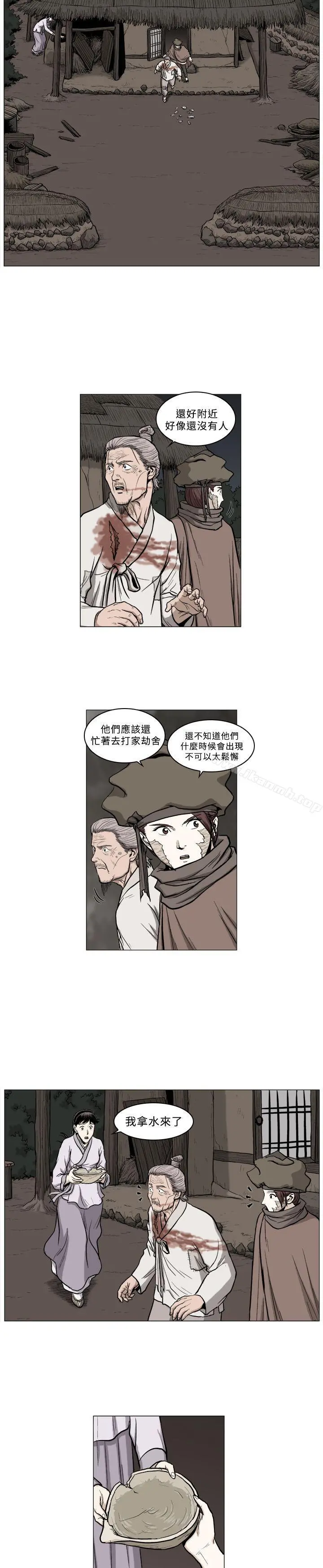 麒麟传说(完结)