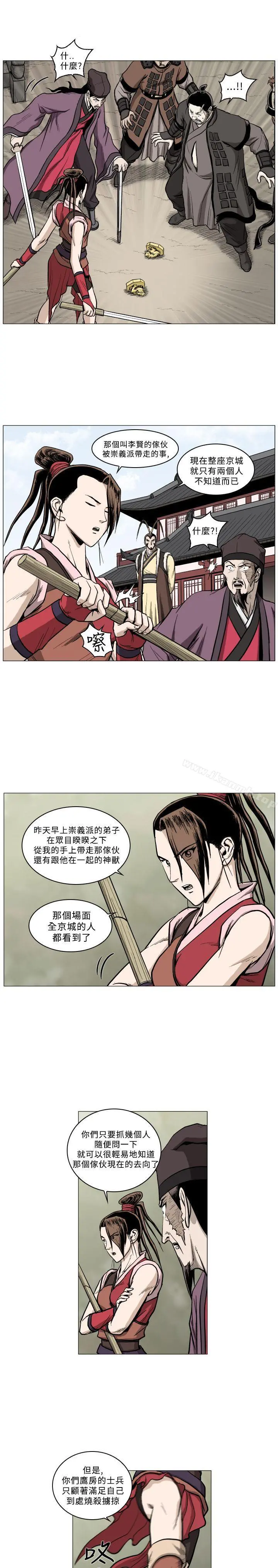 麒麟传说(完结)