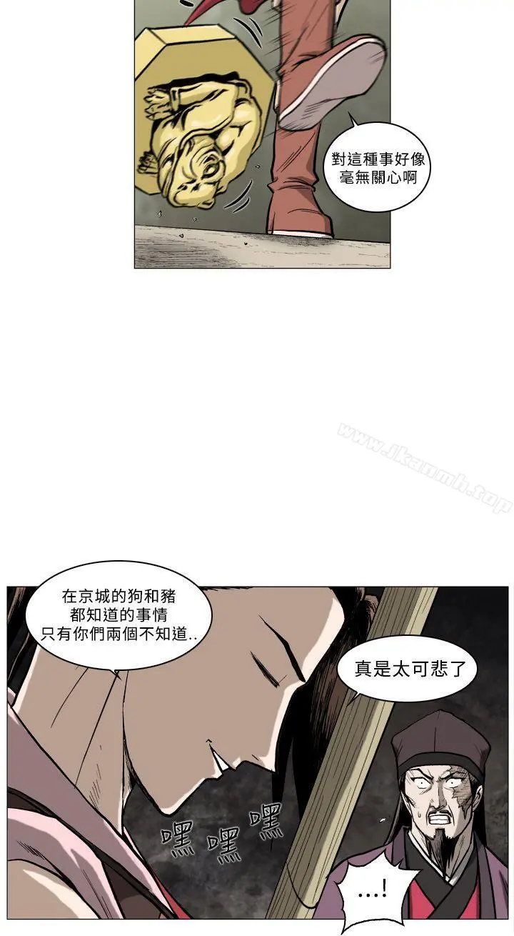 麒麟传说(完结)
