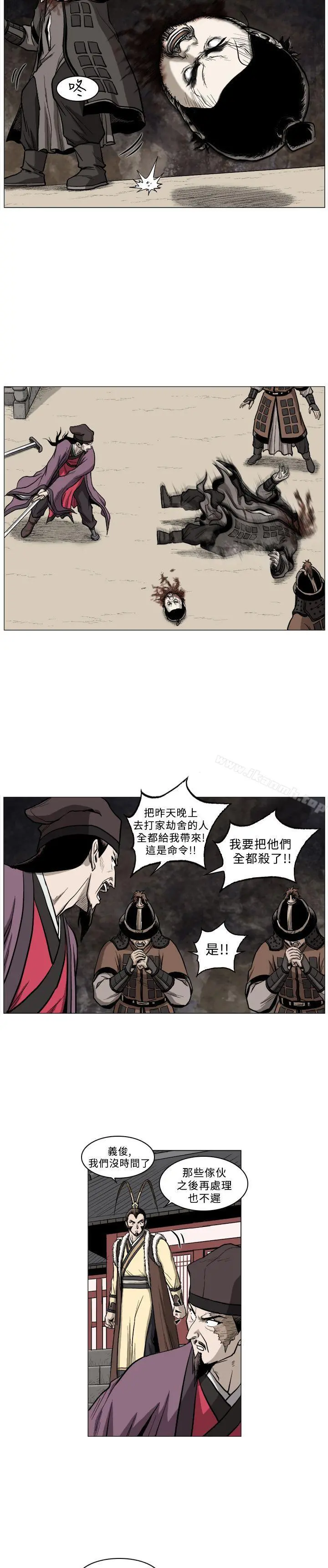 麒麟传说(完结)