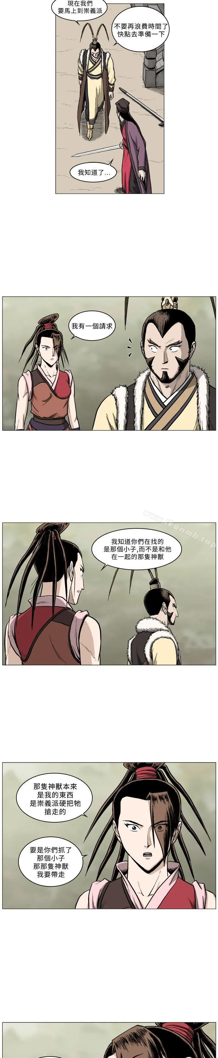 麒麟传说(完结)