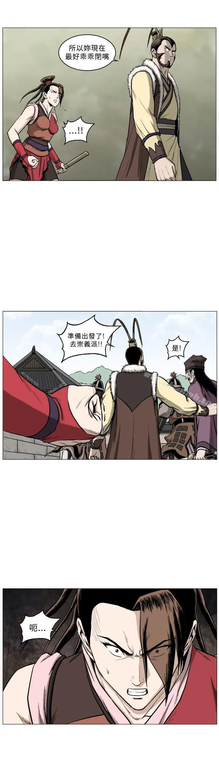 麒麟传说(完结)