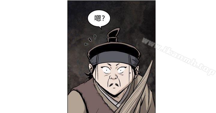 麒麟传说(完结)第63话