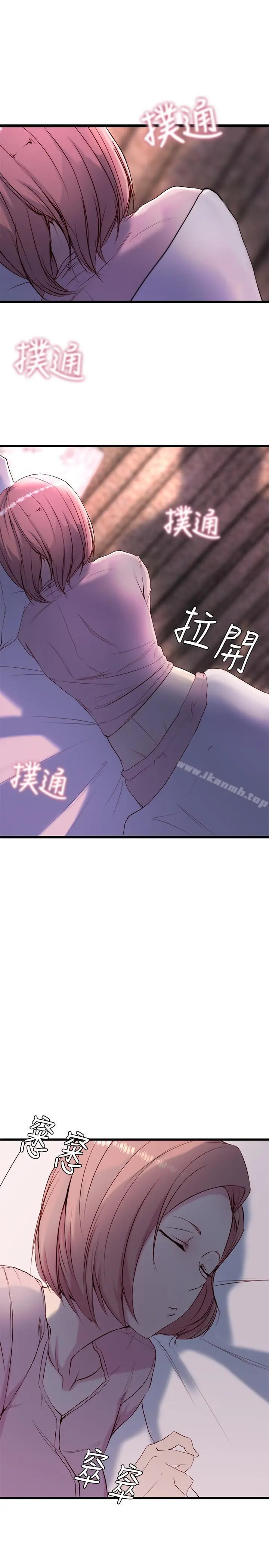老婆的姊姊
