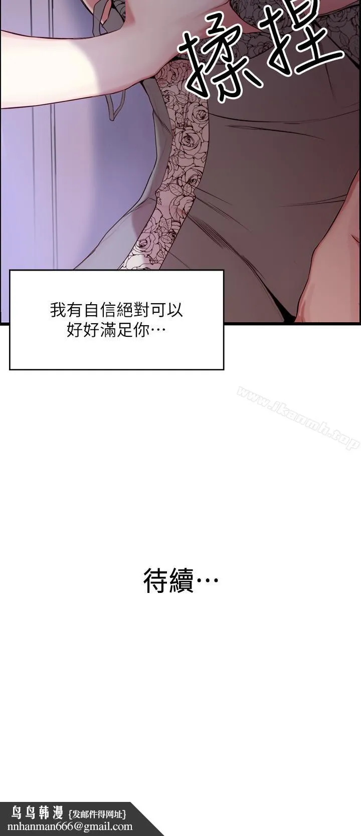老婆的姊姊