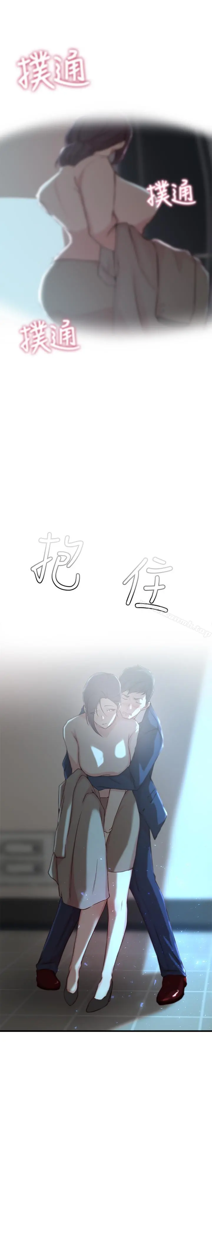 老婆的姊姊