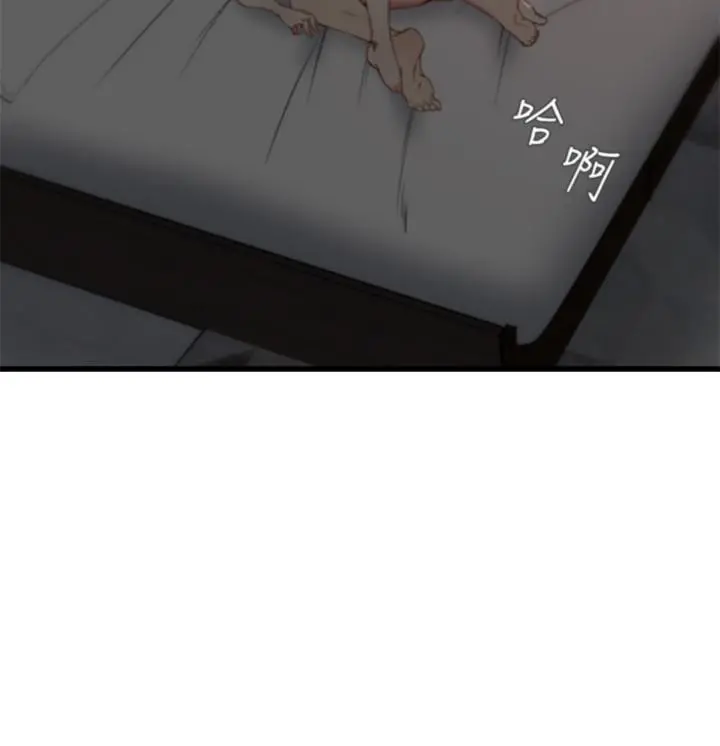 老婆的姊姊