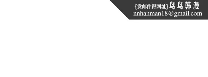 老婆的姊姊第34话-慾火焚身的子琳