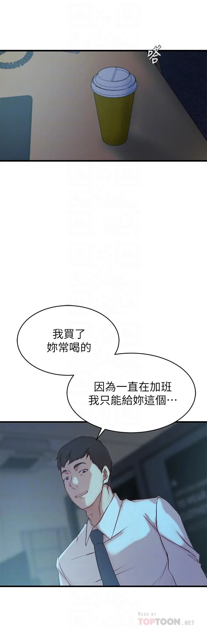 老婆的姊姊