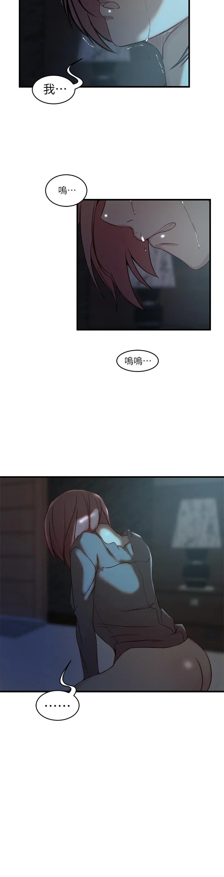 老婆的姊姊