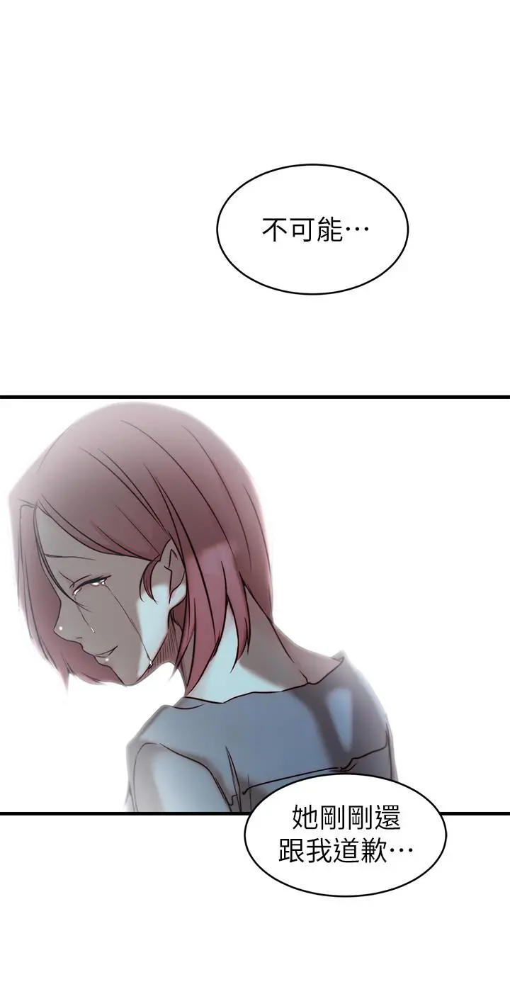 老婆的姊姊