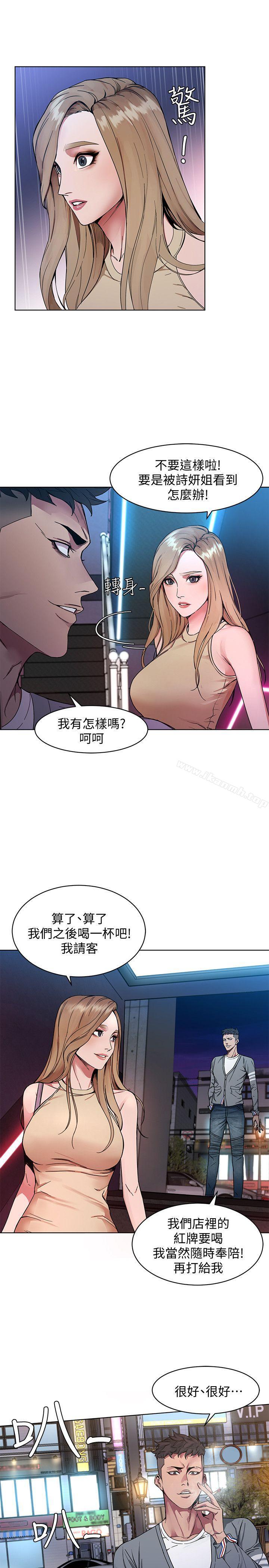 致命游戏第1话-500万元的跑腿费