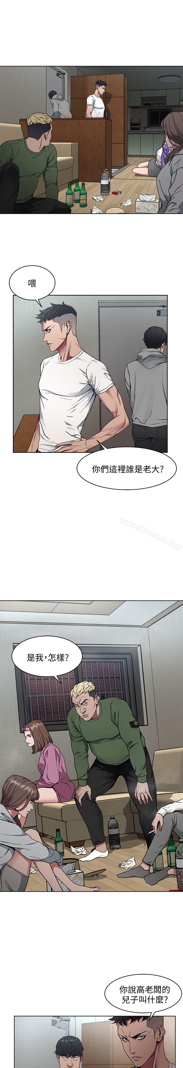 致命游戏第1话-500万元的跑腿费