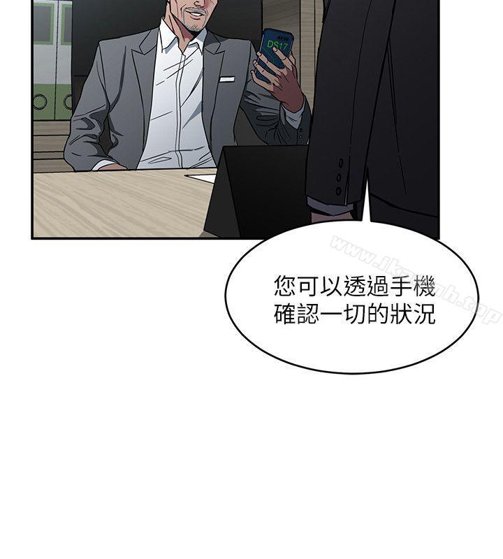 致命游戏第5话-酒、女人、天堂