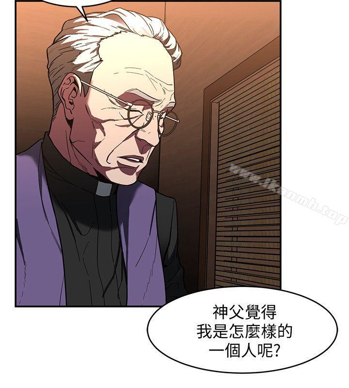 致命游戏第6话-参加派对的17个人