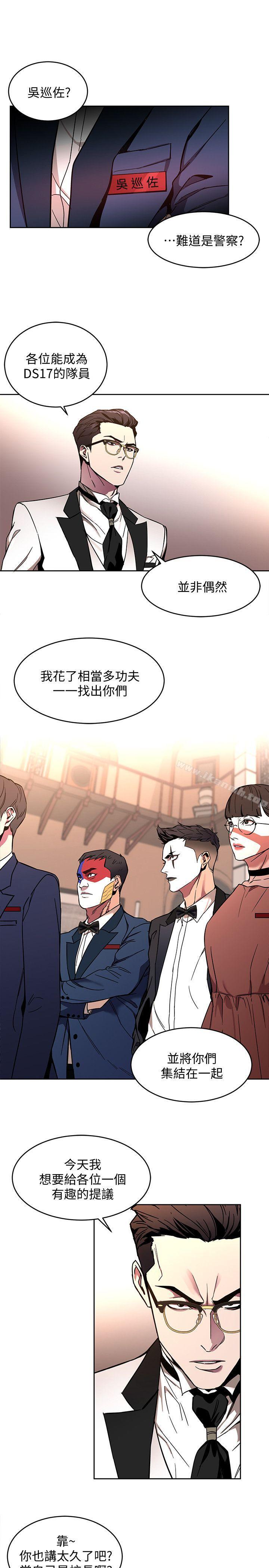 致命游戏第7话-游戏正式开始