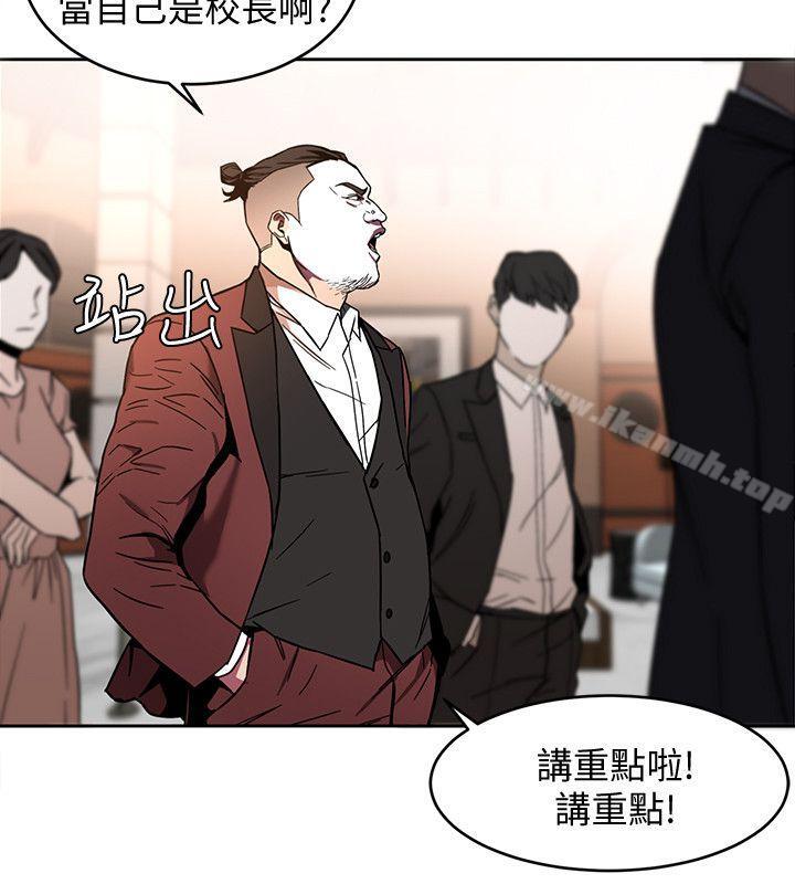 致命游戏第7话-游戏正式开始
