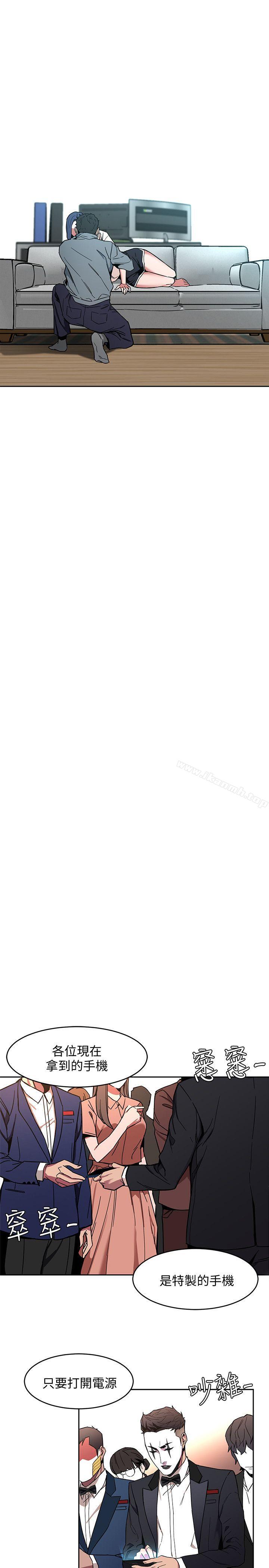 致命游戏第7话-游戏正式开始