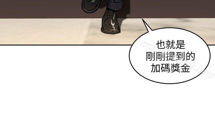 致命游戏第7话-游戏正式开始