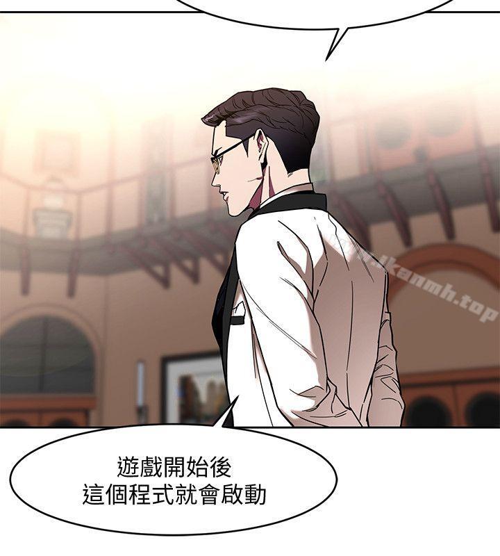 致命游戏第7话-游戏正式开始
