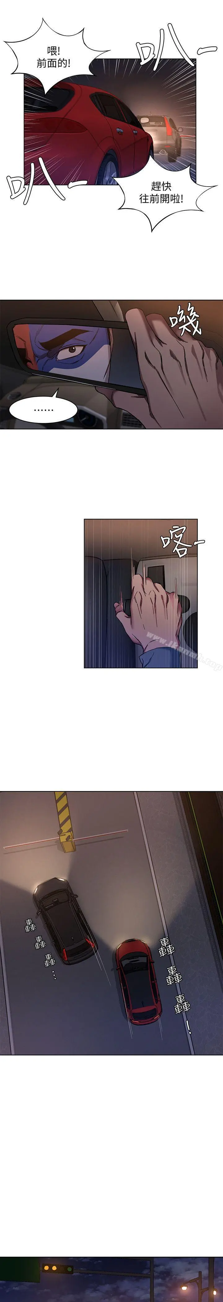 致命游戏