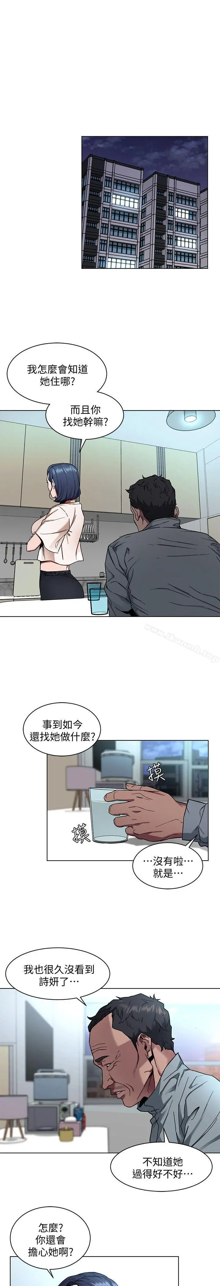 致命游戏