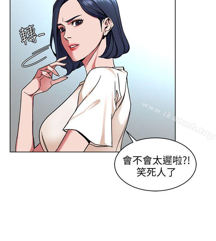 致命游戏第8话-警察登门查访