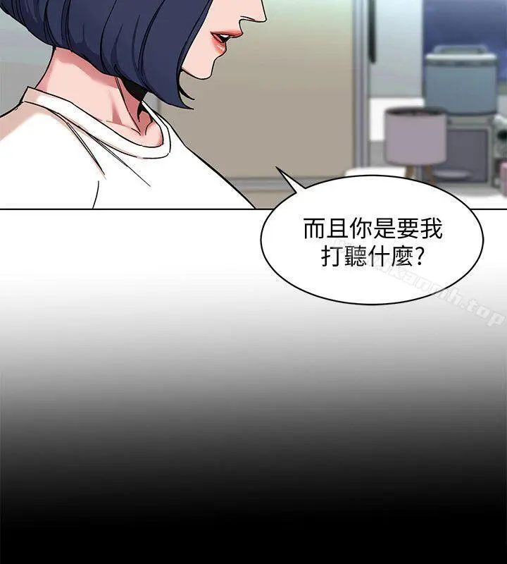 致命游戏