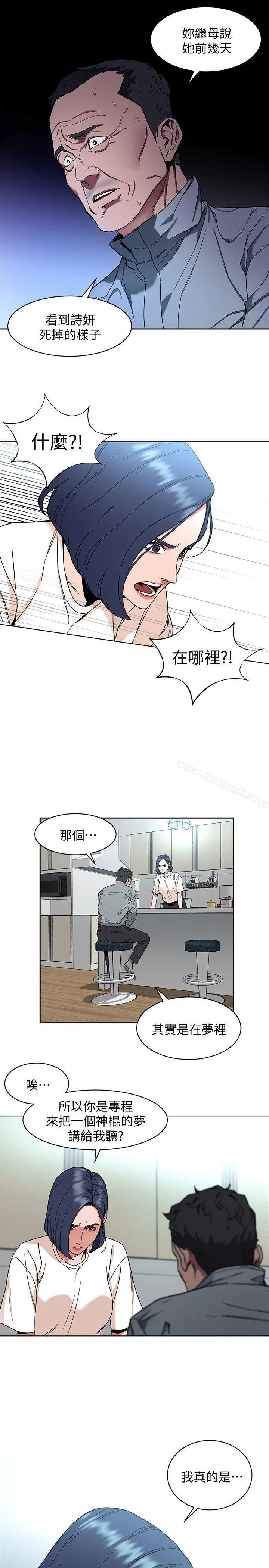 致命游戏