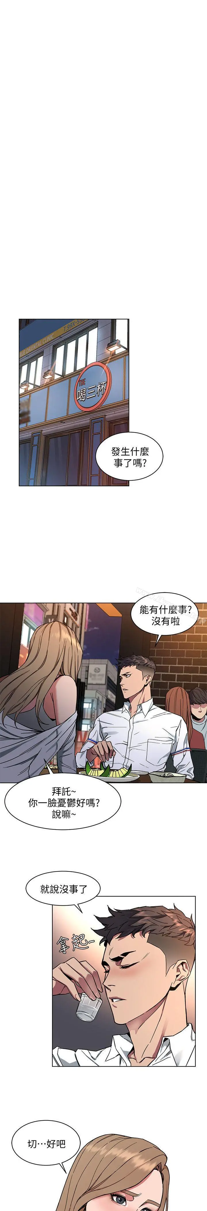 致命游戏